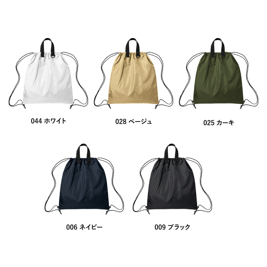 リップストップリュック　ネイビー（TR-1427-006）画像-5