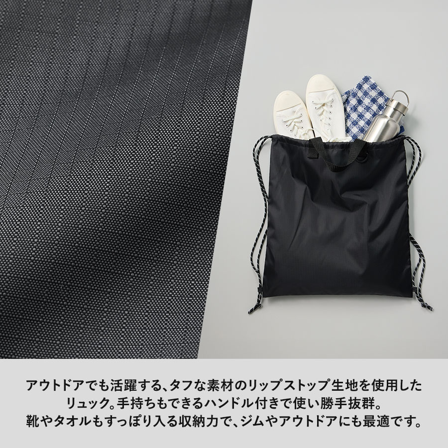 リップストップリュック　カーキ（TR-1427-025）画像-6