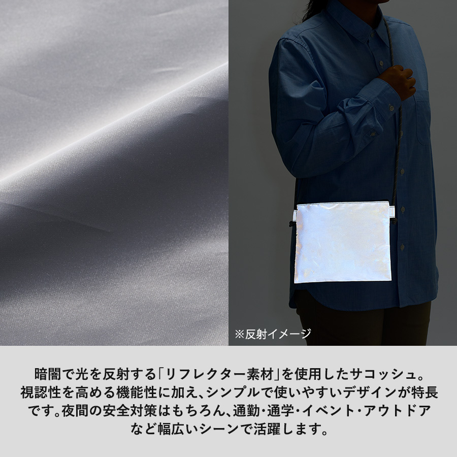 リフレクターサコッシュ（TR-1428-011）画像-4
