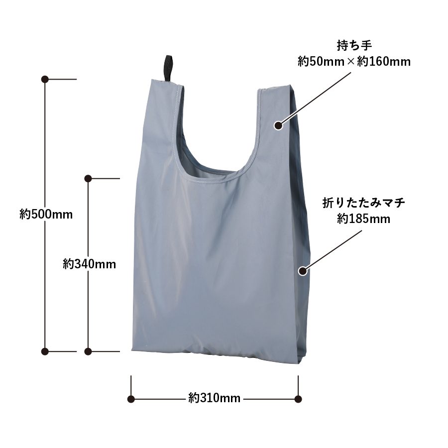 リフレクターマルシェバッグ(L)グレー（TR-1430-011）画像-2