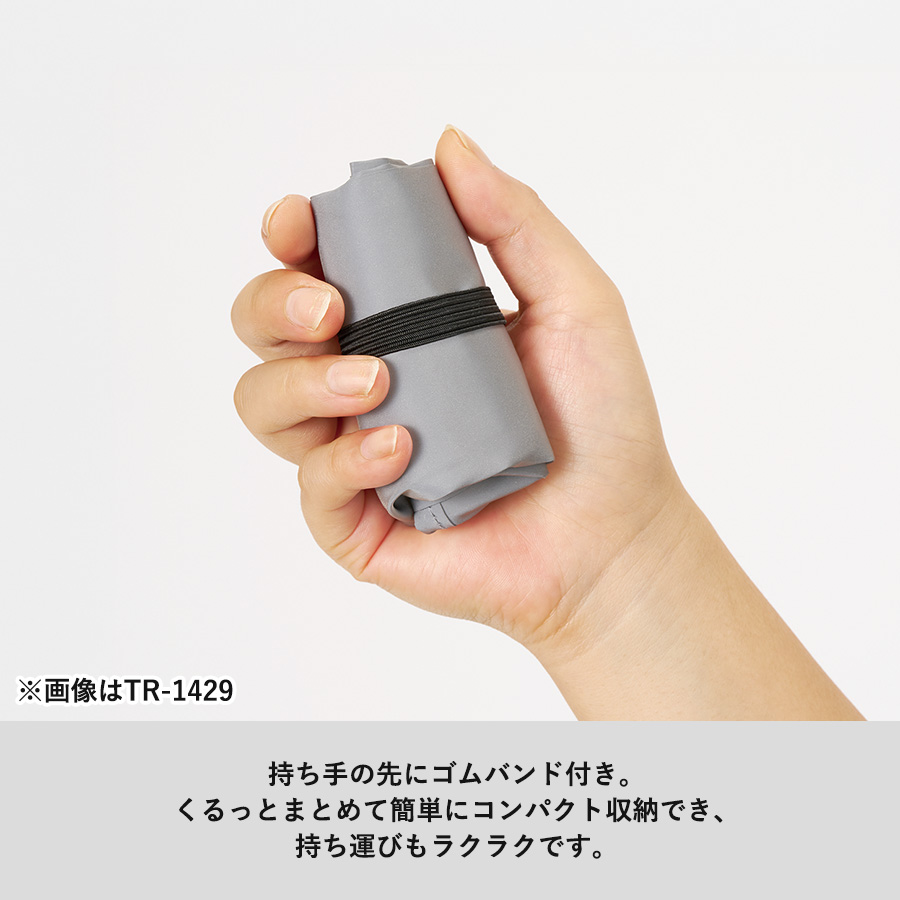 リフレクターマルシェバッグ(L)グレー（TR-1430-011）画像-6