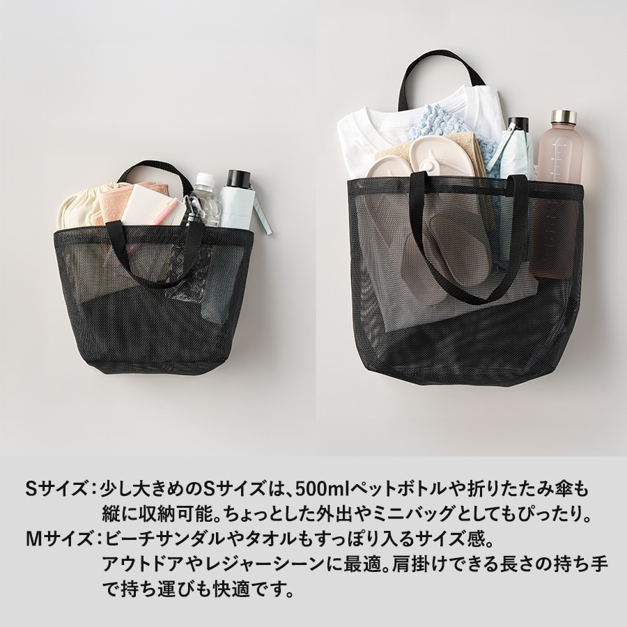 ハードメッシュトート(S) スモークブルー（TR-1431-034）画像-6