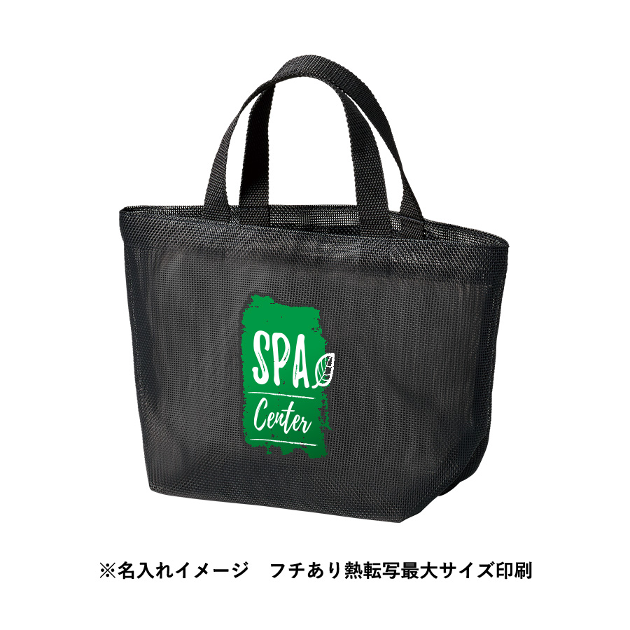 ハードメッシュトート(S) スモークブルー（TR-1431-034）画像-7