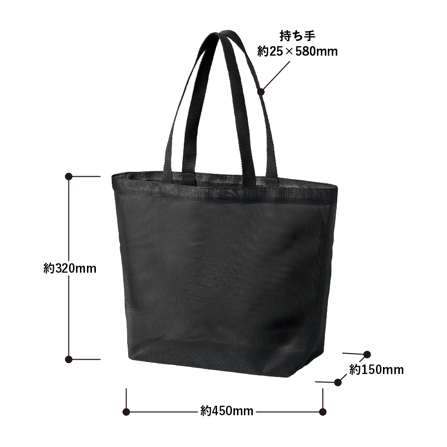 ハードメッシュトート(M) スモークブルー（TR-1432-034）画像-3