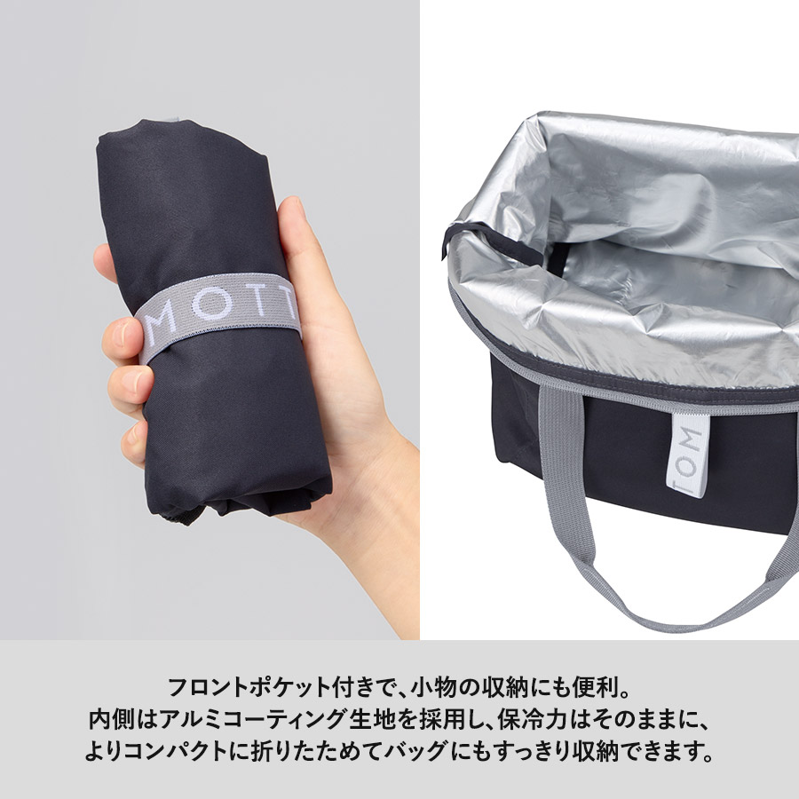 クルリト クーラーバッグ ネイビー（TR-1433-006）画像-6