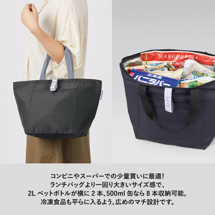 クルリト クーラーバッグ チャコールブラック（TR-1433-009）画像-5