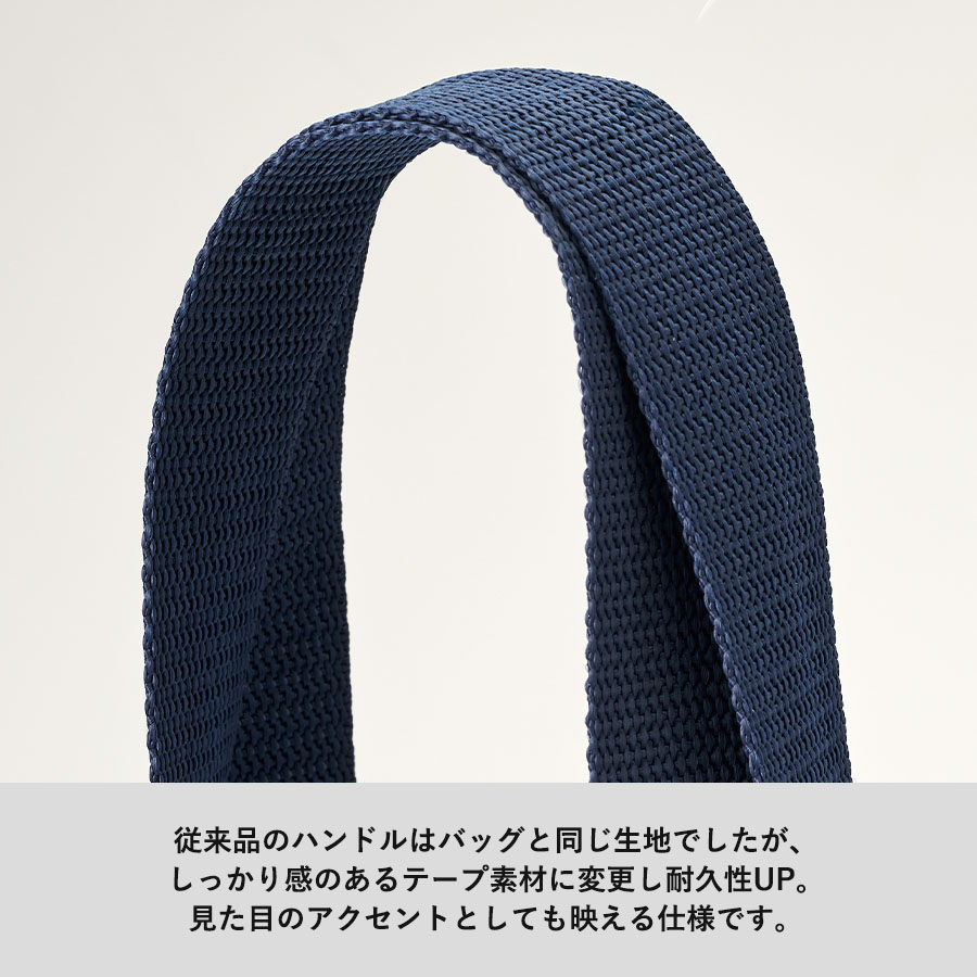 ファインライトポリバッグ(L) ブラック(TR-1437-009)画像-7