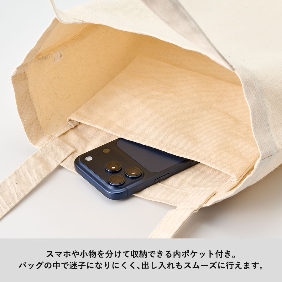 キャンバスフラットトートループ付 オリーブ(TR-1444-045)画像-6