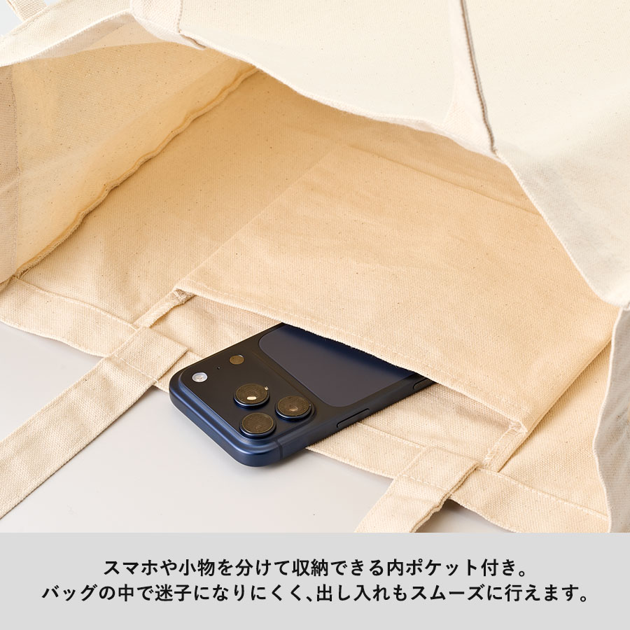 キャンバスボックストートループ付 ピーチオレンジ(TR-1445-058)画像-6