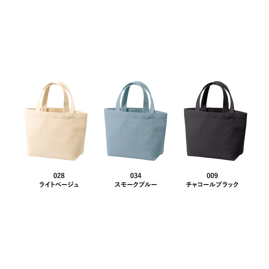 コーデュロイデイリートート(S) スモークブルー（TR-1450-034）画像-2