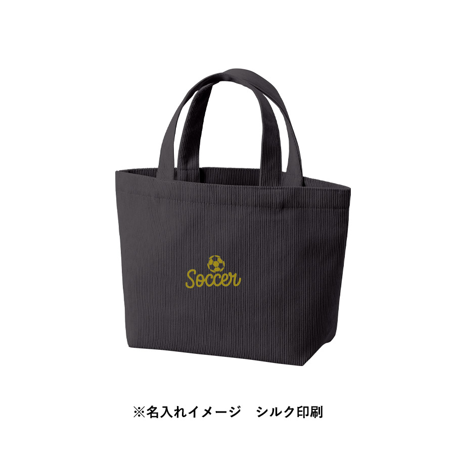 コーデュロイデイリートート(S) スモークブルー（TR-1450-034）画像-9