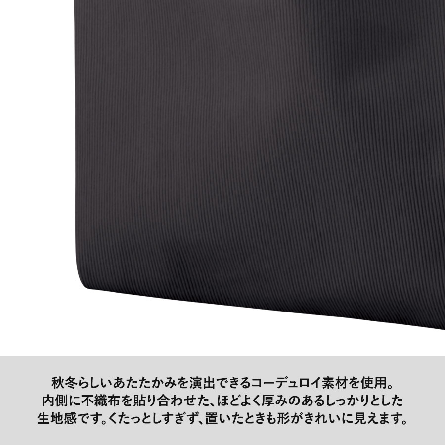 コーデュロイマルシェバッグ(M) チャコールブラック（TR-1453-009）画像-4