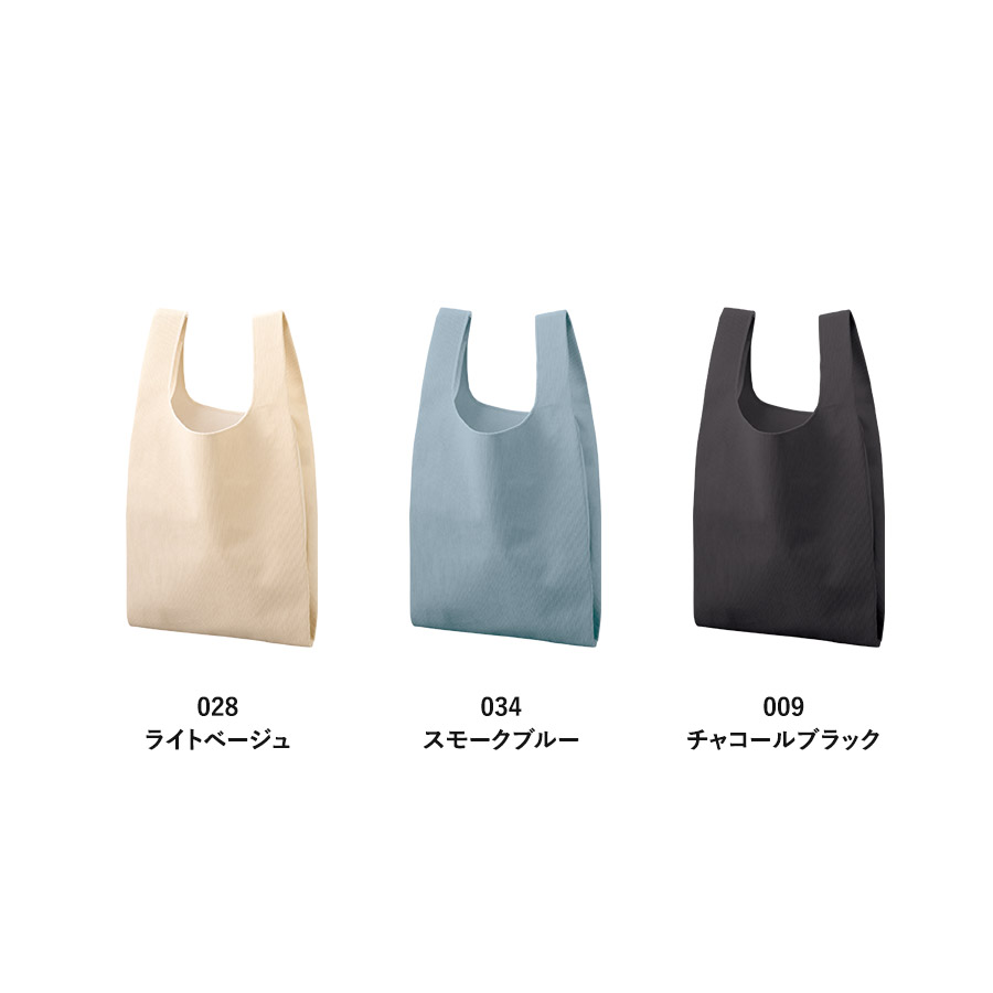 コーデュロイマルシェバッグ(M) スモークブルー（TR-1453-034）画像-2