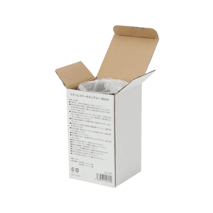 ステンレスサーモタンブラー450ml ネイビー（TS-1722-006）画像-9