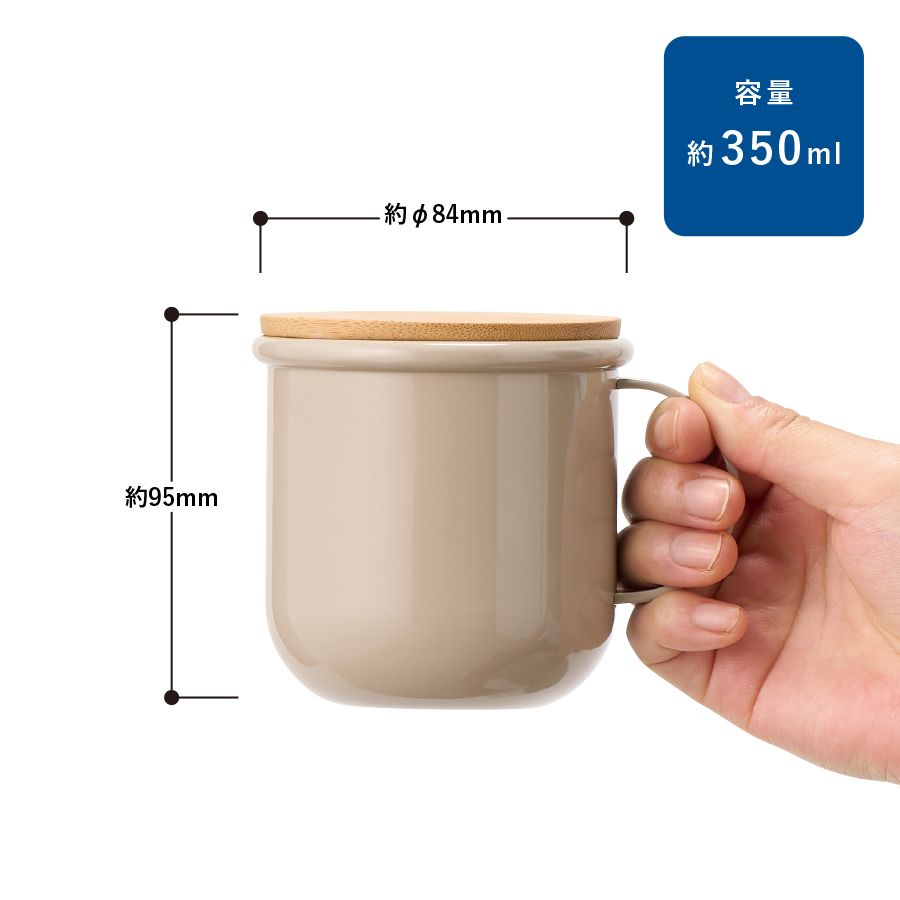 Maluttoサーモステンレスマグ350ml チャコールブラック（TS-1840-009）画像-3