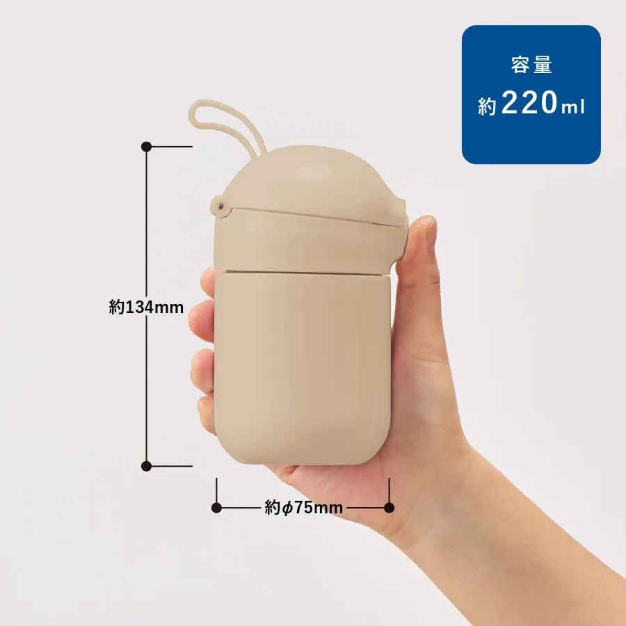 Maluttoワンタッチサーモステンレスボトル220ml チャコールブラック（TS-1841-009）画像-2