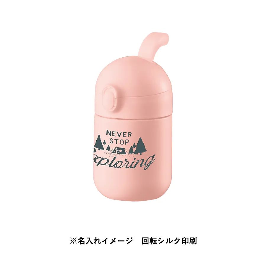 Maluttoワンタッチサーモステンレスボトル220ml ベージュ（TS-1841-028）画像-5