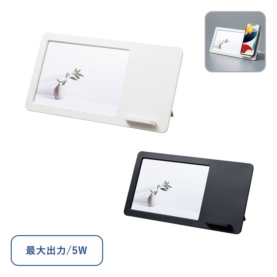 ワイヤレス充電付フォトスタンド 5W　ホワイト（TS-1847-044）画像-2