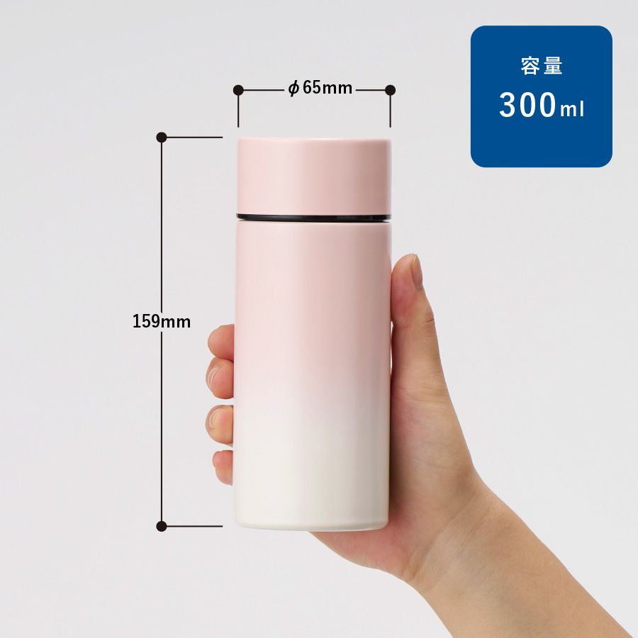 グラデーションサーモタンクボトル 300ml ブルー（TS-1849-001）画像-3