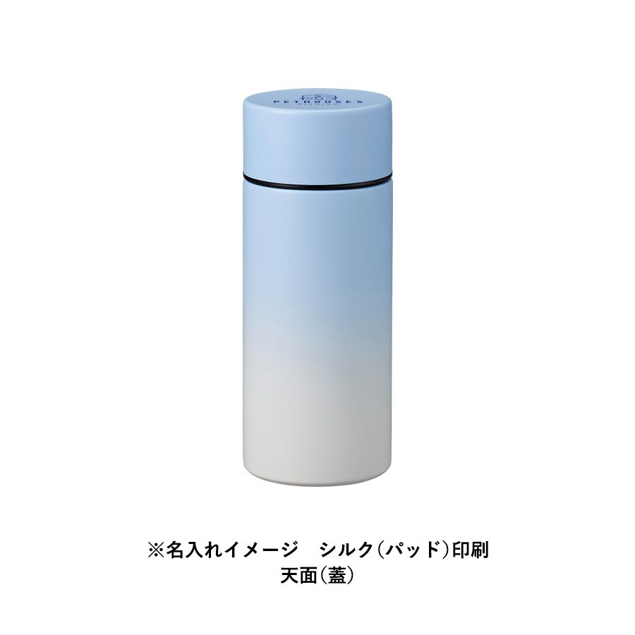 グラデーションサーモタンクボトル 300ml ブルー（TS-1849-001）画像-4