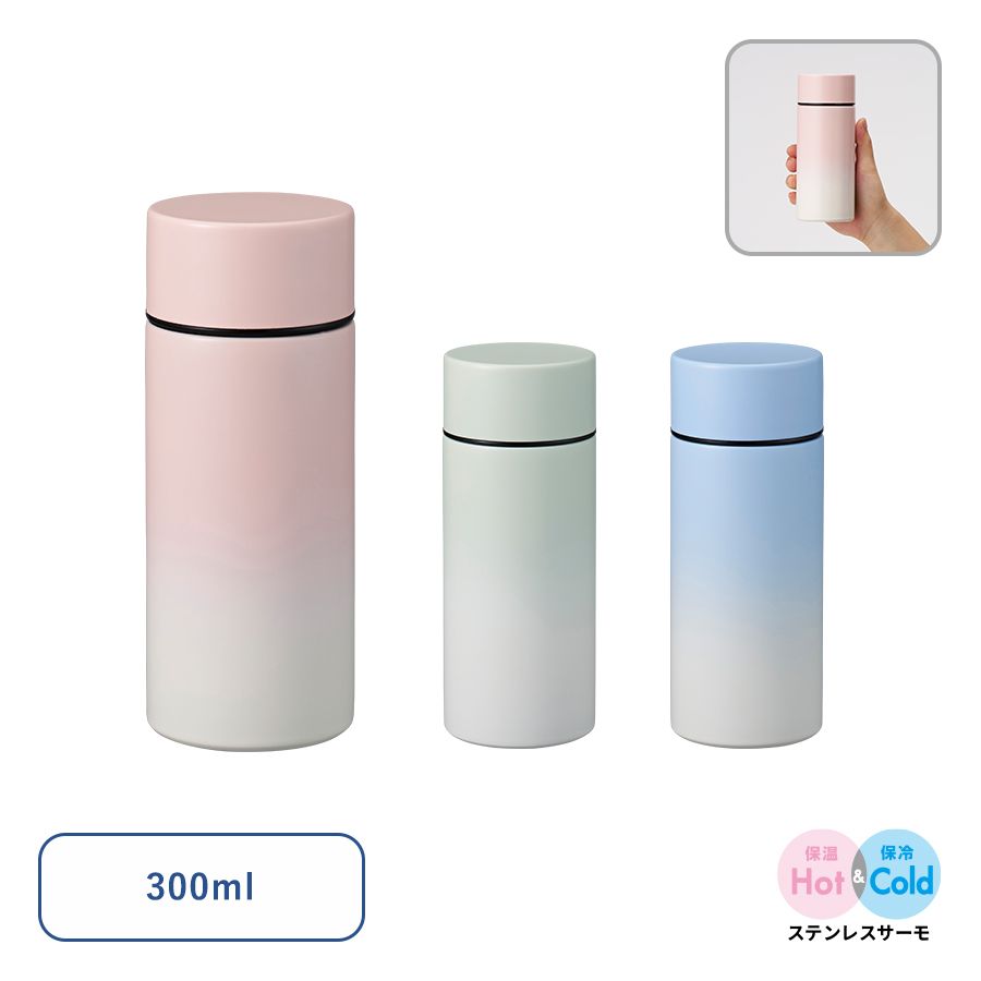 グラデーションサーモタンクボトル 300ml ピンク（TS-1849-030）画像-2