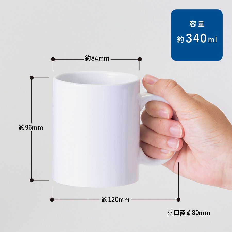陶器マグ　ストレート（M+）　ホワイト（TS-1885-044）画像-2