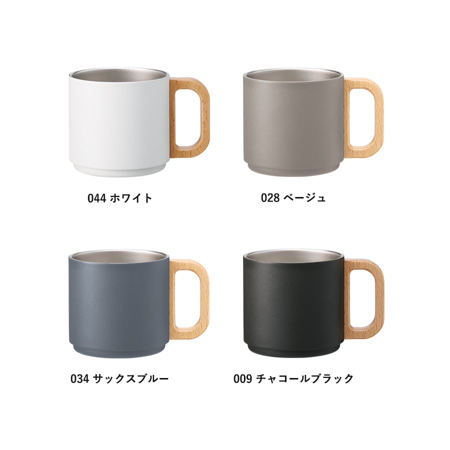 木製ハンドルサーモスタッキングマグ 350ml チャコールブラック（TS-1895-009）画像-2