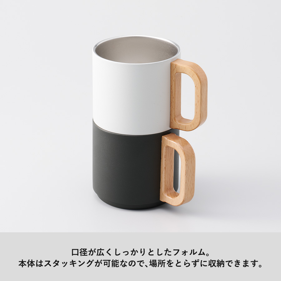 木製ハンドルサーモスタッキングマグ 350ml チャコールブラック（TS-1895-009）画像-8