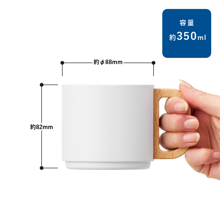 木製ハンドルサーモスタッキングマグ 350ml サックスブルー（TS-1895-034）画像-4
