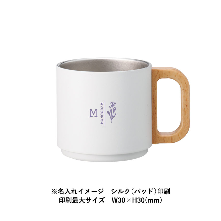 木製ハンドルサーモスタッキングマグ 350ml ホワイト（TS-1895-044）画像-9