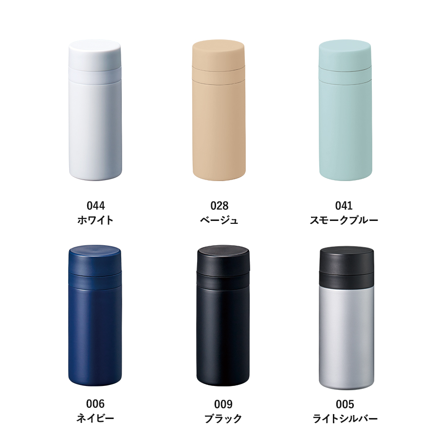 スリムサーモステンレスボトル200ml　ver.2　ホワイト（TS-1902-044）画像-3