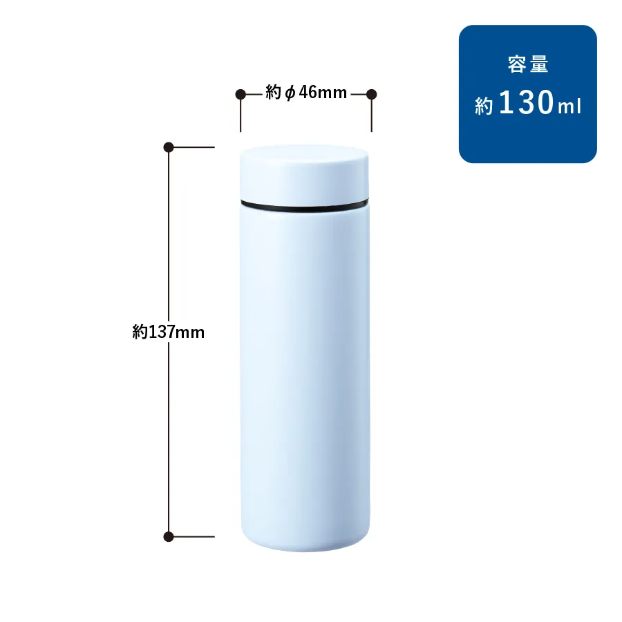 ポケットサーモボトル130ml ver.2 ライトピンク（TS-1907-030）画像-3