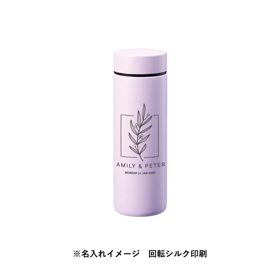 ポケットサーモボトル130ml ver.2 ライトピンク（TS-1907-030）画像-6