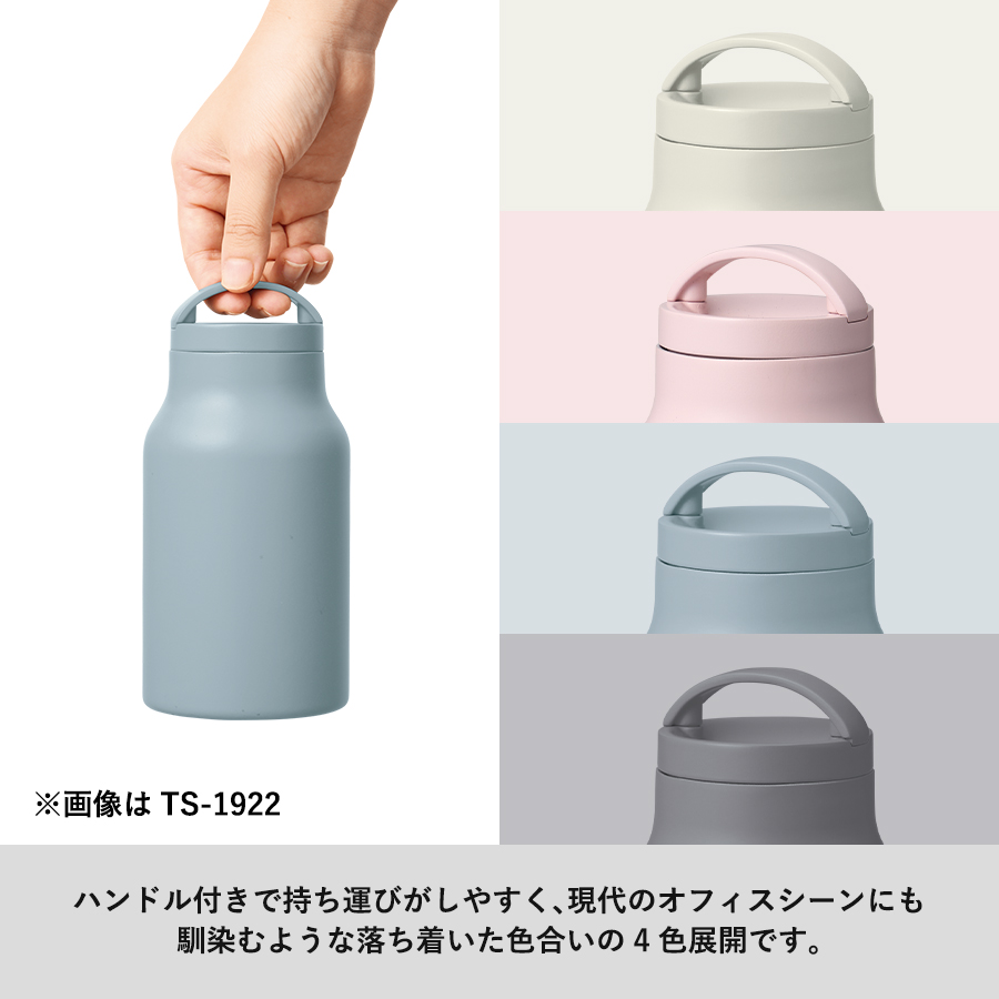 Handitシンプルサーモボトル350ml　チャコールブラック（TS-1922-009）画像-5