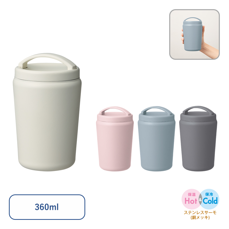 Handitシンプルサーモタンブラー360ml　チャコールブラック（TS-1925-009）画像-7
