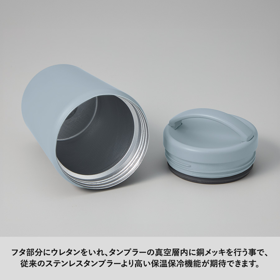 Handitシンプルサーモタンブラー360ml　チャコールブラック（TS-1925-009）画像-9