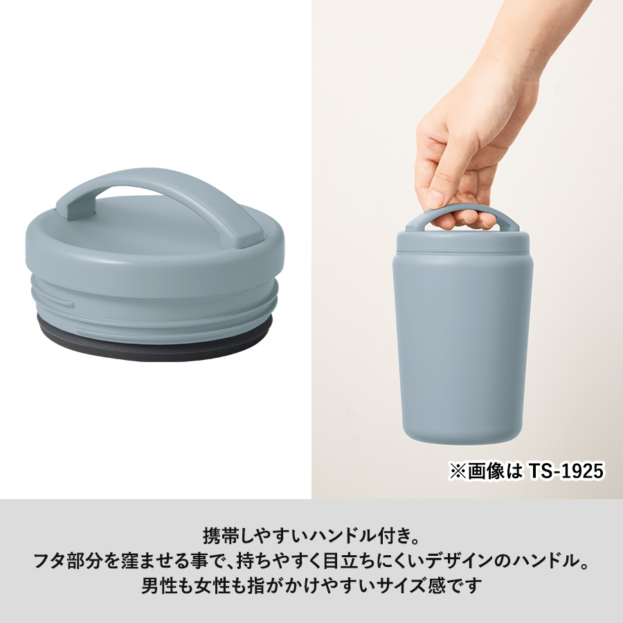 Handitシンプルサーモタンブラー360ml　ピンクベージュ（TS-1925-030）画像-5