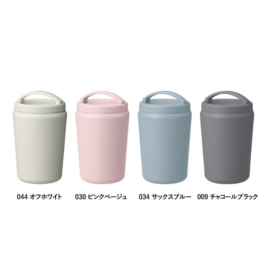 Handitシンプルサーモタンブラー360ml　オフホワイト（TS-1925-044）画像-2