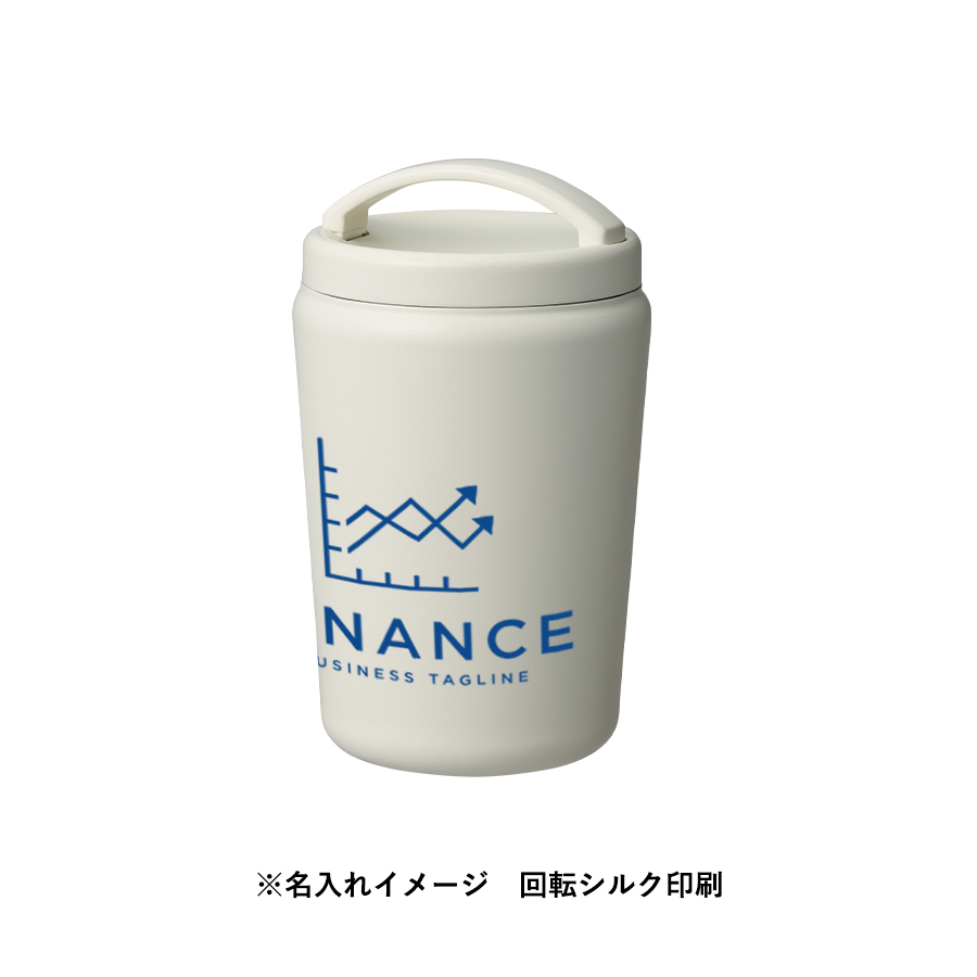 Handitシンプルサーモタンブラー360ml　オフホワイト（TS-1925-044）画像-10