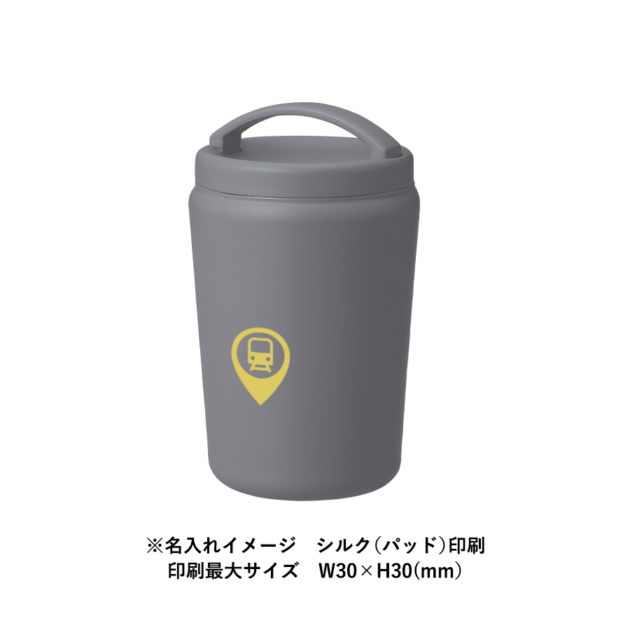 Handitシンプルサーモタンブラー360ml　オフホワイト（TS-1925-044）画像-11