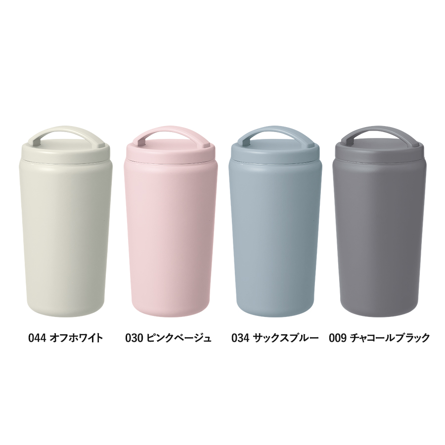 Handitシンプルサーモタンブラー520ml　ピンクベージュ（TS-1926-030）画像-2