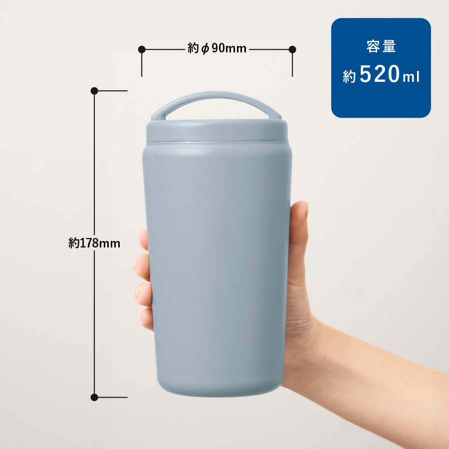 Handitシンプルサーモタンブラー520ml　ピンクベージュ（TS-1926-030）画像-3