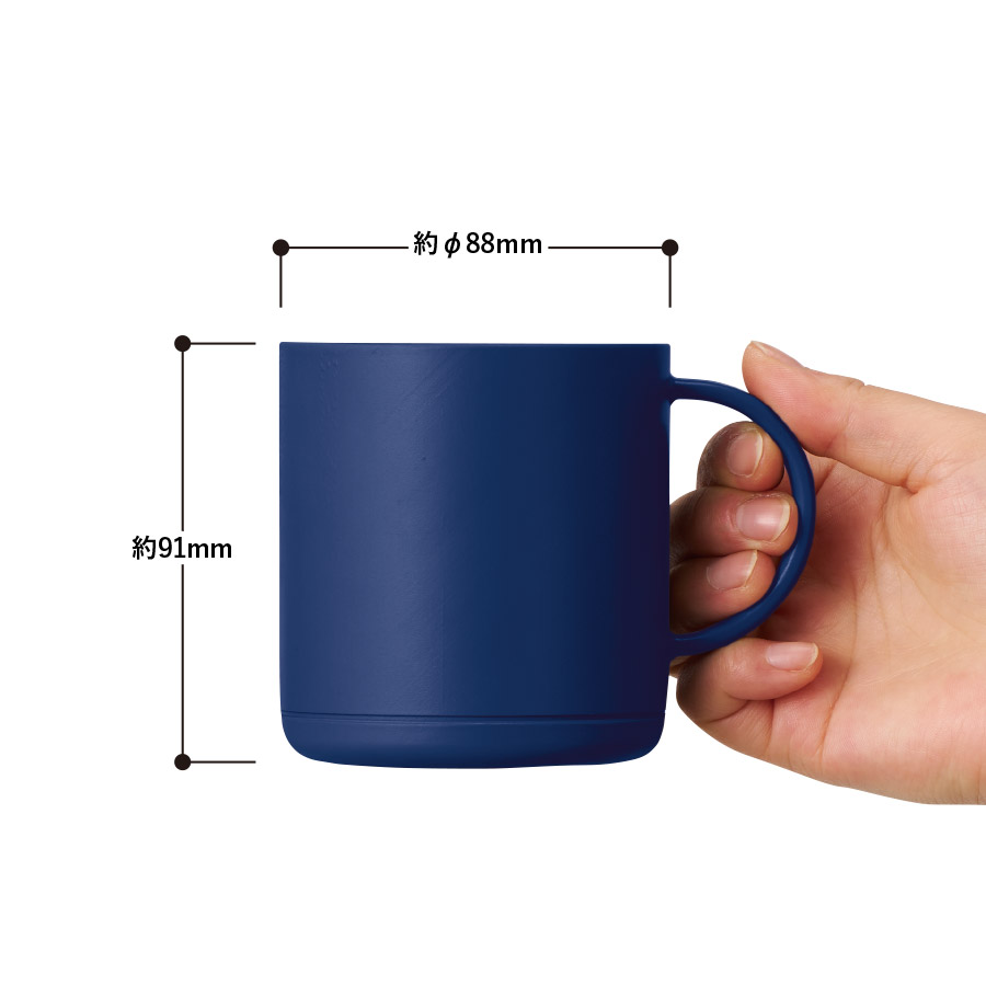 プラサーモストレートマグ ネイビー(TS-1929-006)画像-2