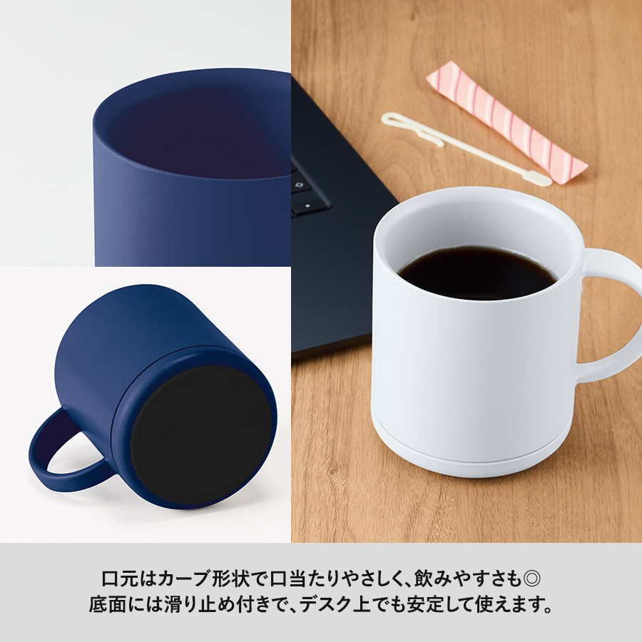 プラサーモストレートマグ ネイビー(TS-1929-006)画像-5