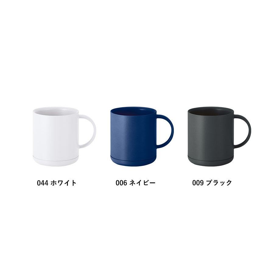 プラサーモストレートマグ ブラック(TS-1929-009)画像-3