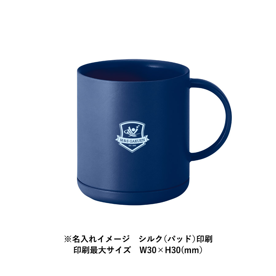 プラサーモストレートマグ ホワイト(TS-1929-044)画像-6