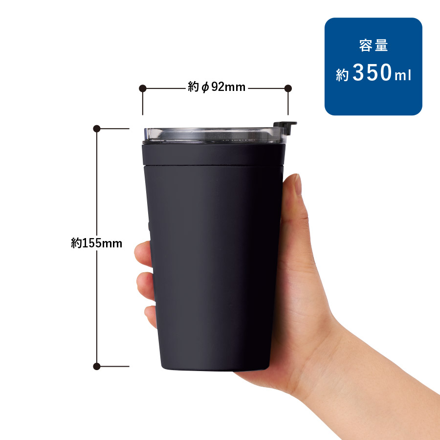 クリアリップサーモタンブラー 350ml ホワイト(TS-1933-044)画像-3