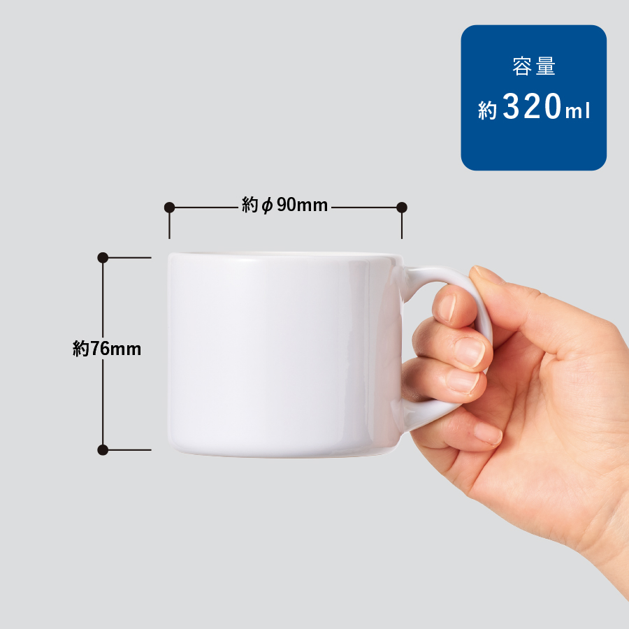 陶器マグストレート ショートワイド ホワイト(TS-1935-044)画像-2