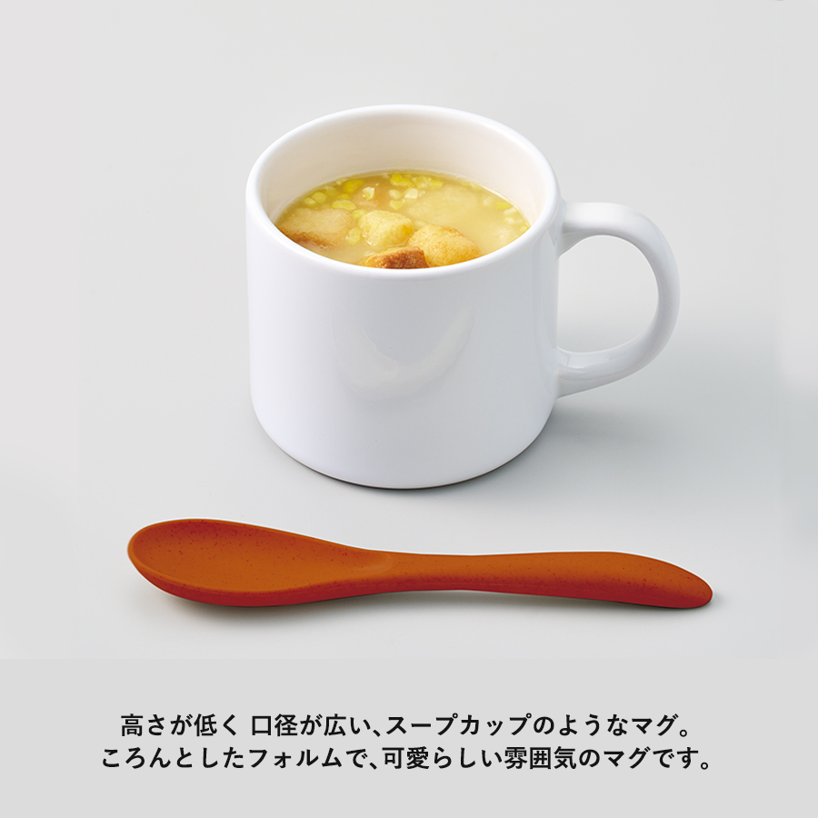 陶器マグストレート ショートワイド ホワイト(TS-1935-044)画像-4