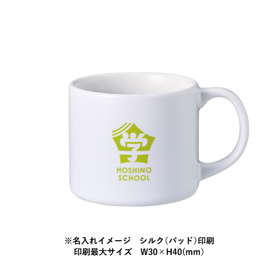 陶器マグストレート ショートワイド ホワイト(TS-1935-044)画像-6